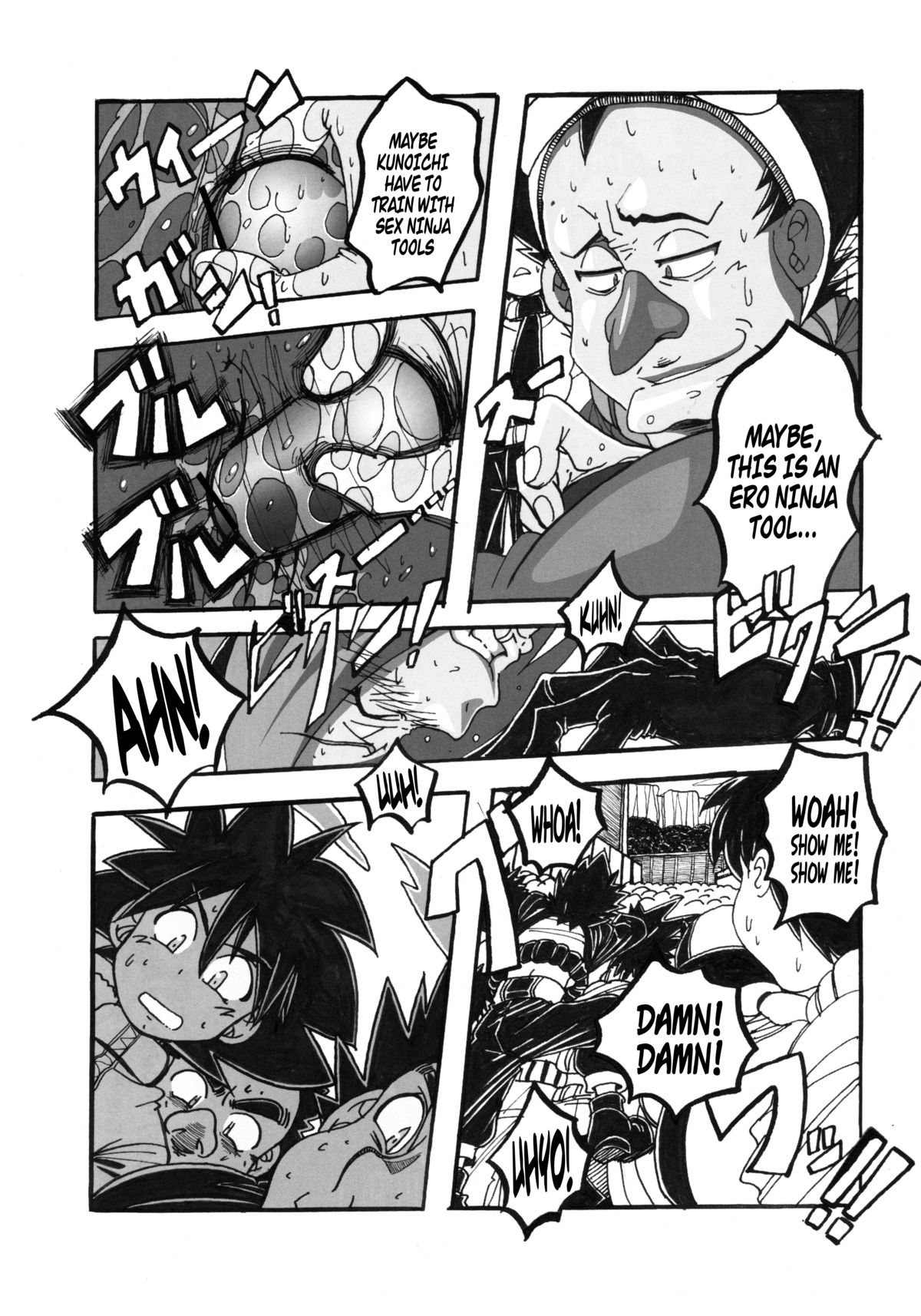 Sakura Ranbu Den! 2 page 12 full