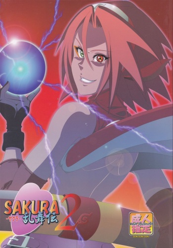 (C83) [Don! Don! Don! (Kazuya)] Sakura Ranbu Den! 2 (Naruto) [English] [xyzdragon] cover