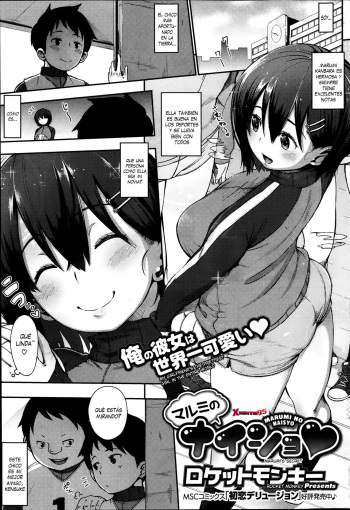 [Rocket Monkey] Marumi no Naisyo | El Secreto de Marumi (COMIC HOTMiLK 2014-03) [Spanish] [XHentai95] cover
