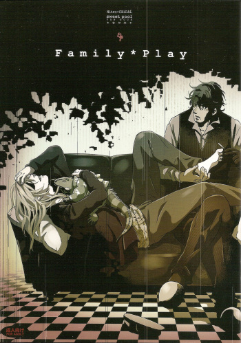 (HaruCC14) [Mican-Dou (Matsumoto Mican)] Family Play (Sweet Pool) cover