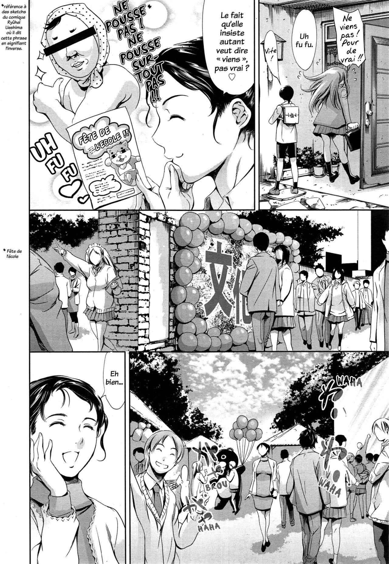 Katei no Jijou Bunkasai-hen page 4 full