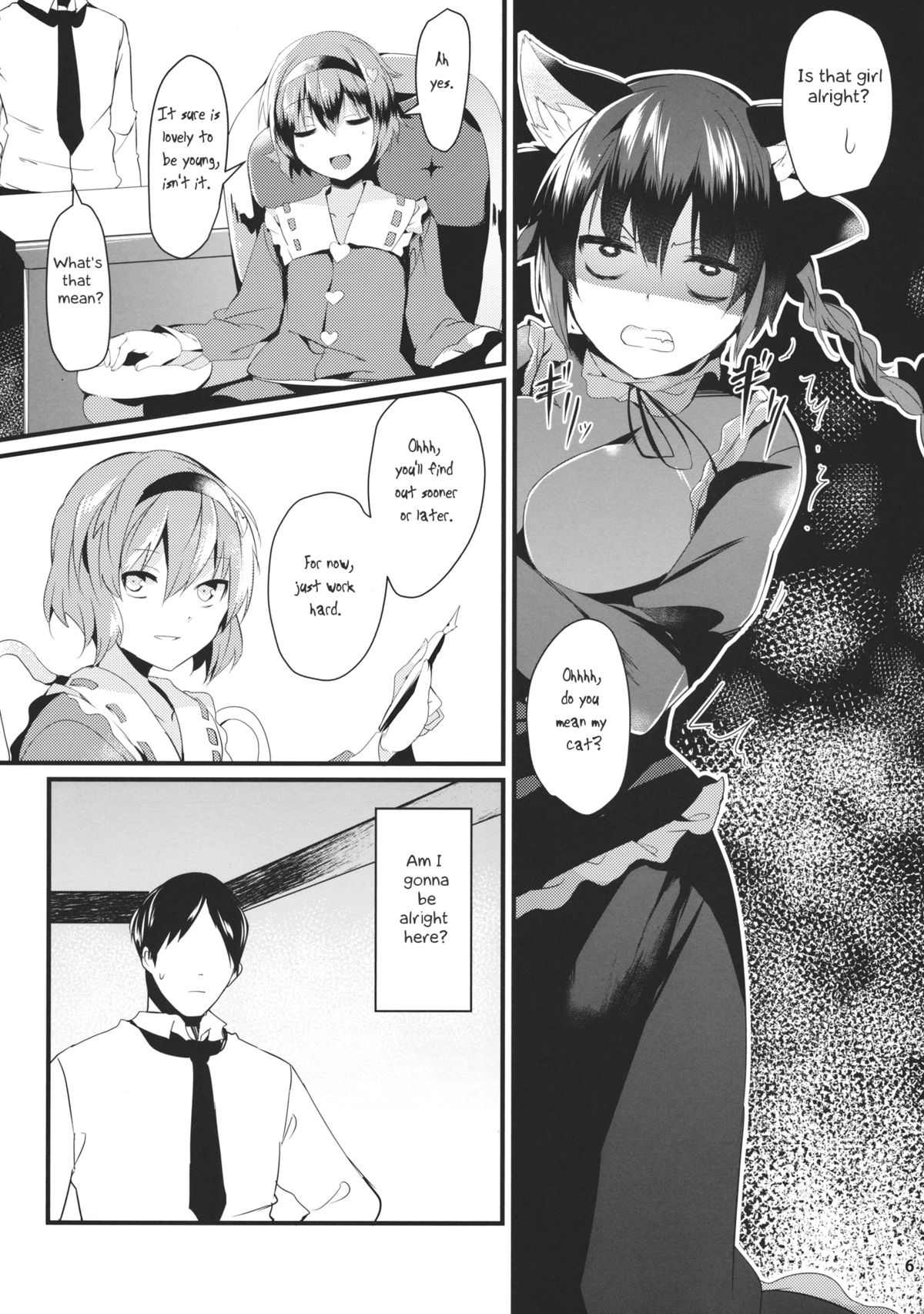Neko no Kimochi wa Futeikei page 5 full