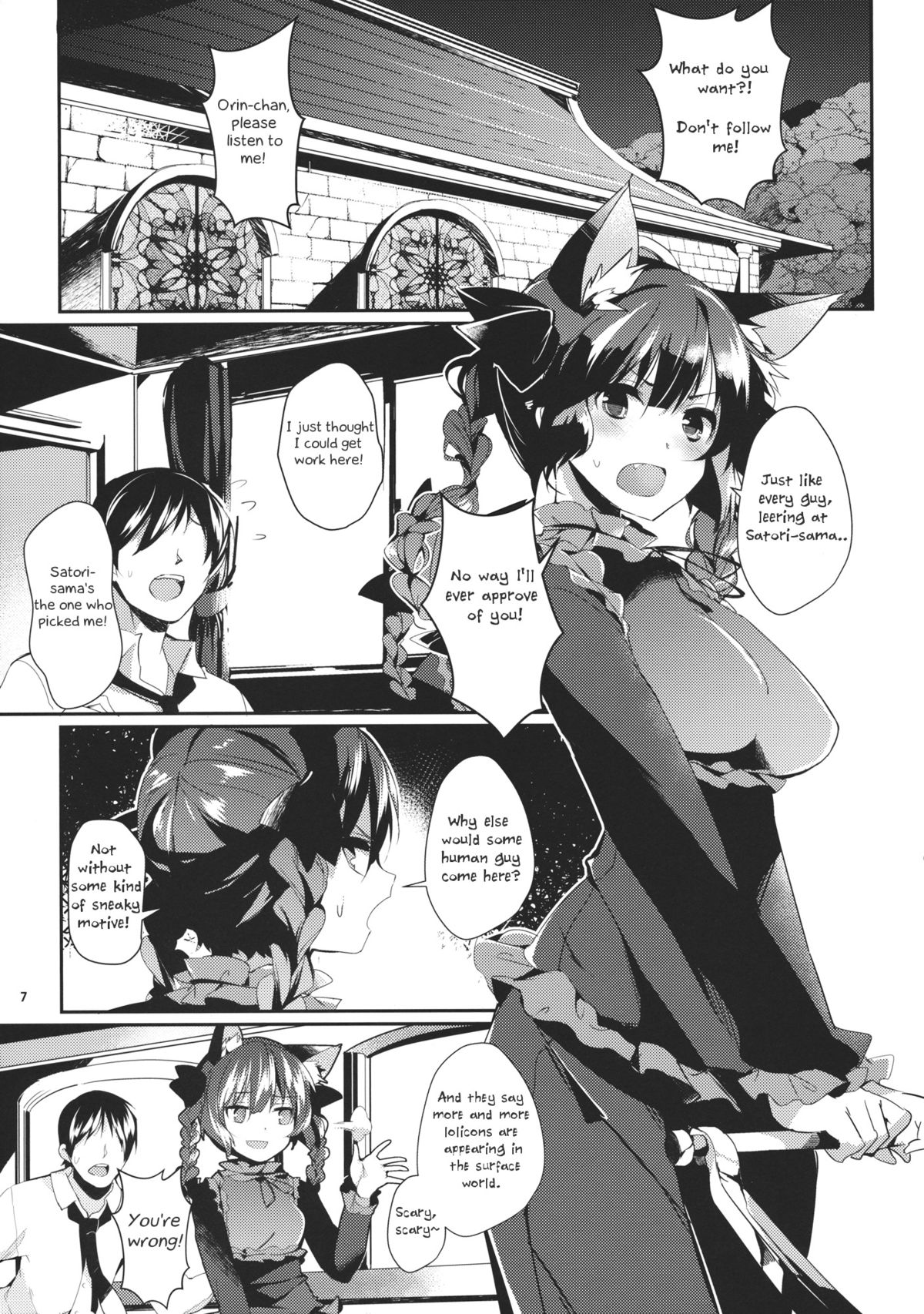Neko no Kimochi wa Futeikei page 6 full
