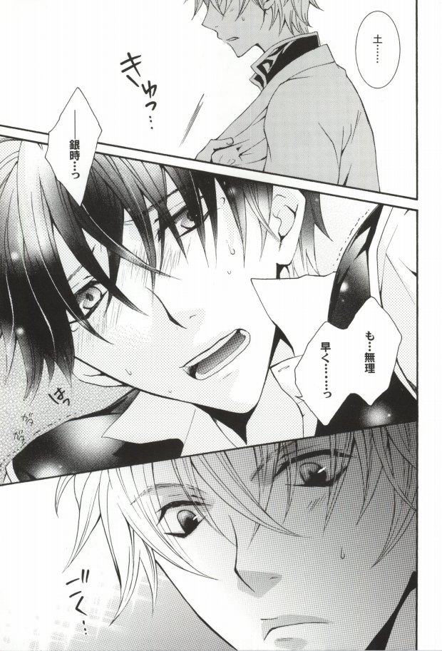 DDD page 11 full