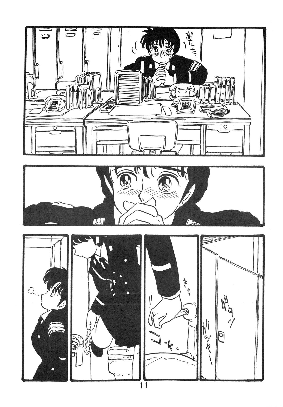 YUKIKO page 11 full
