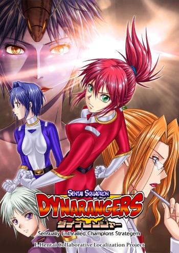 Sentai Squadron DynaRangers - Sensually Entralled Champions Strategem [An Ongoing Collaborative Localization Project] cover
