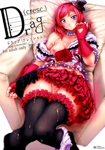 (COMIC1☆7) [viento campanilla (Suzuhane Suzu)] Drag(cresc.) (Love Live!) cover