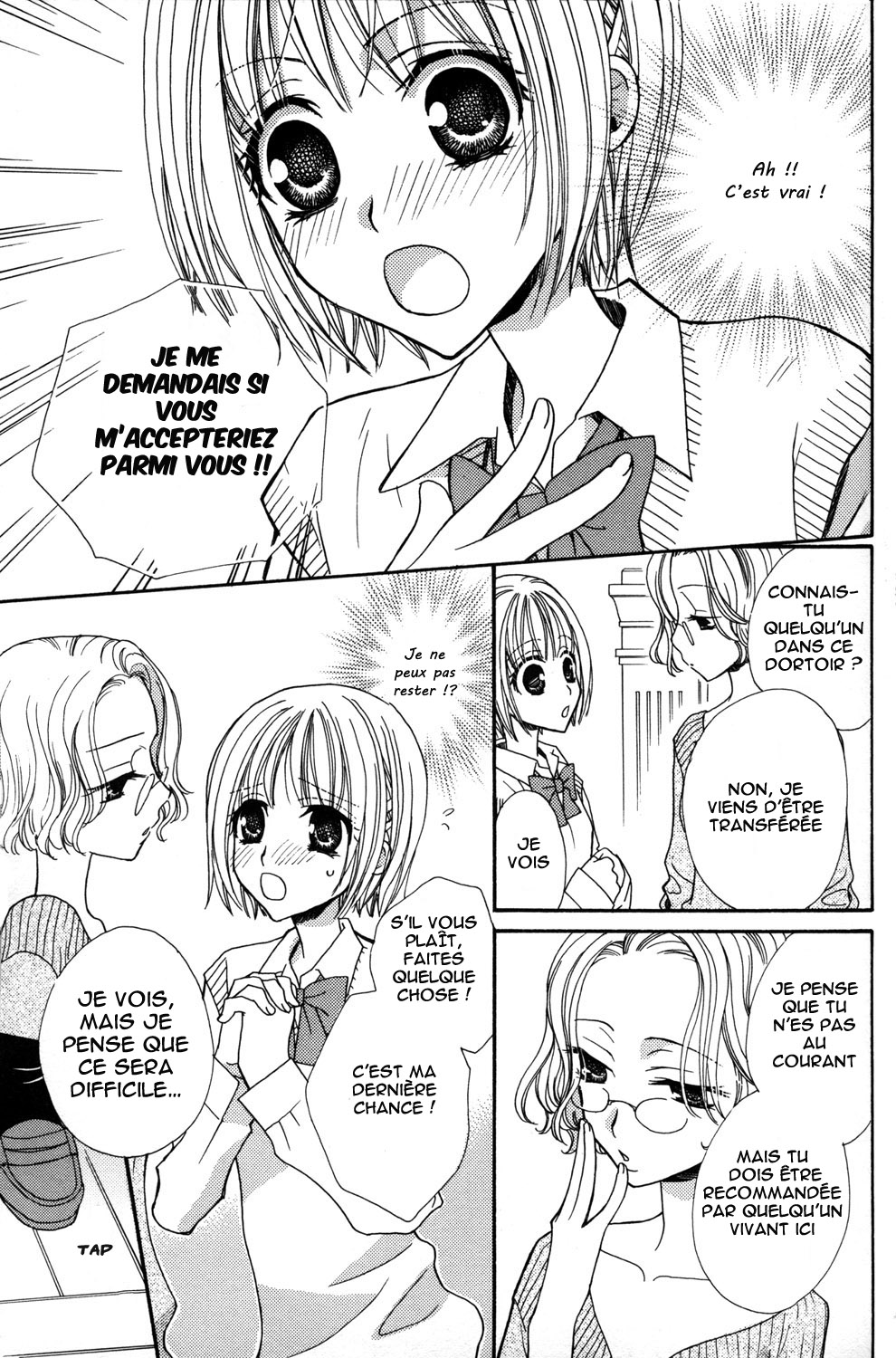 Gokujou Drops 1 page 12 full