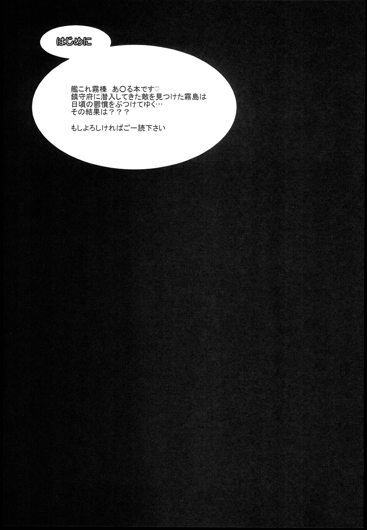 K-ASS page 3 full