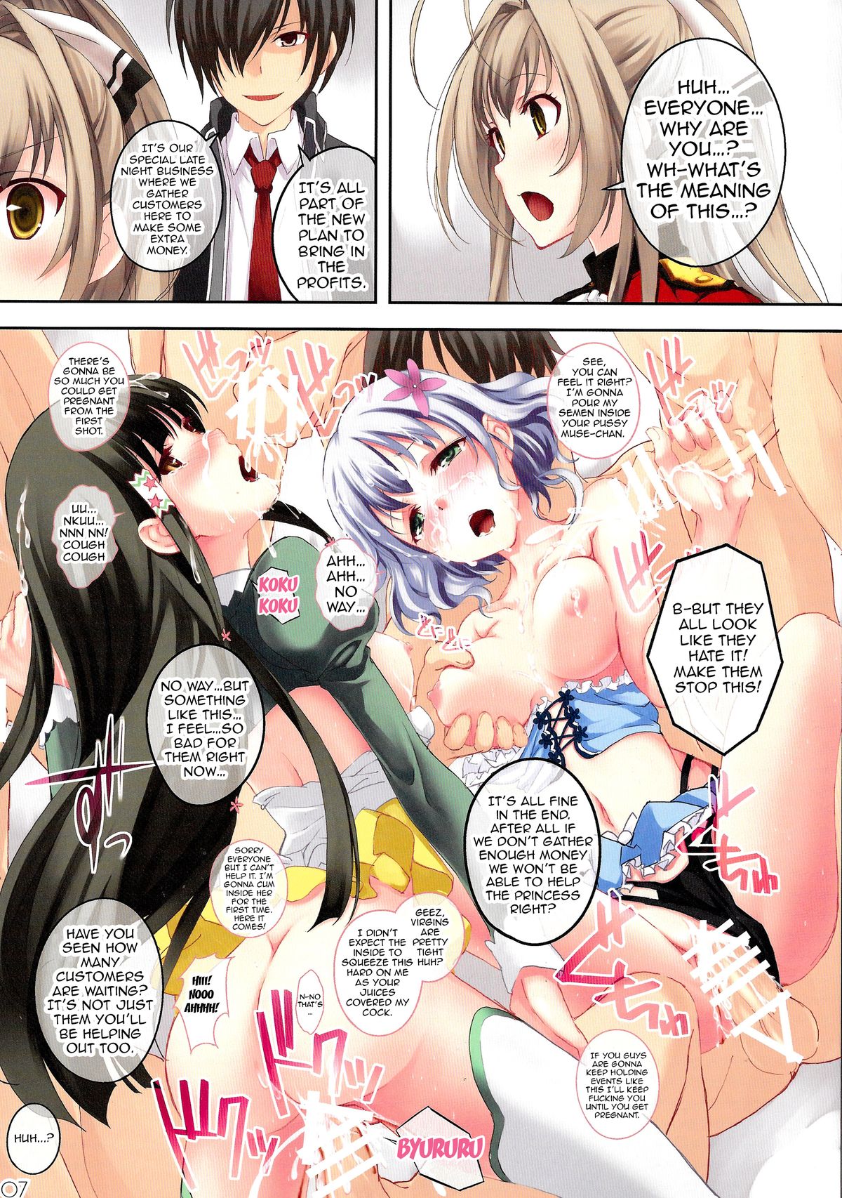 My Beautiful Dark Deranged Fantasy! page 7 full