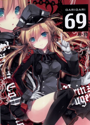 (CT25) [Alemateorema (Kobayashi Youkoh)] GARIGARI 69 (Kantai Collection -KanColle-) cover