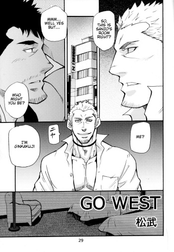 [Takeshi Matsu] Go West 3 [English] cover