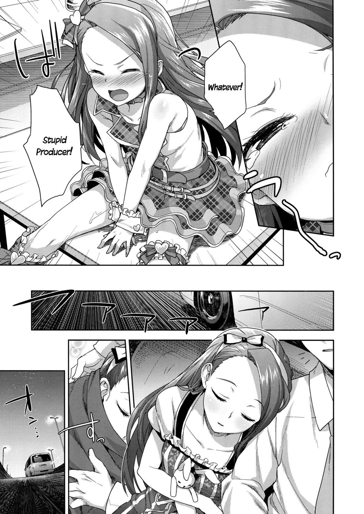 Onedari Iorin | Pleading Iorin page 6 full