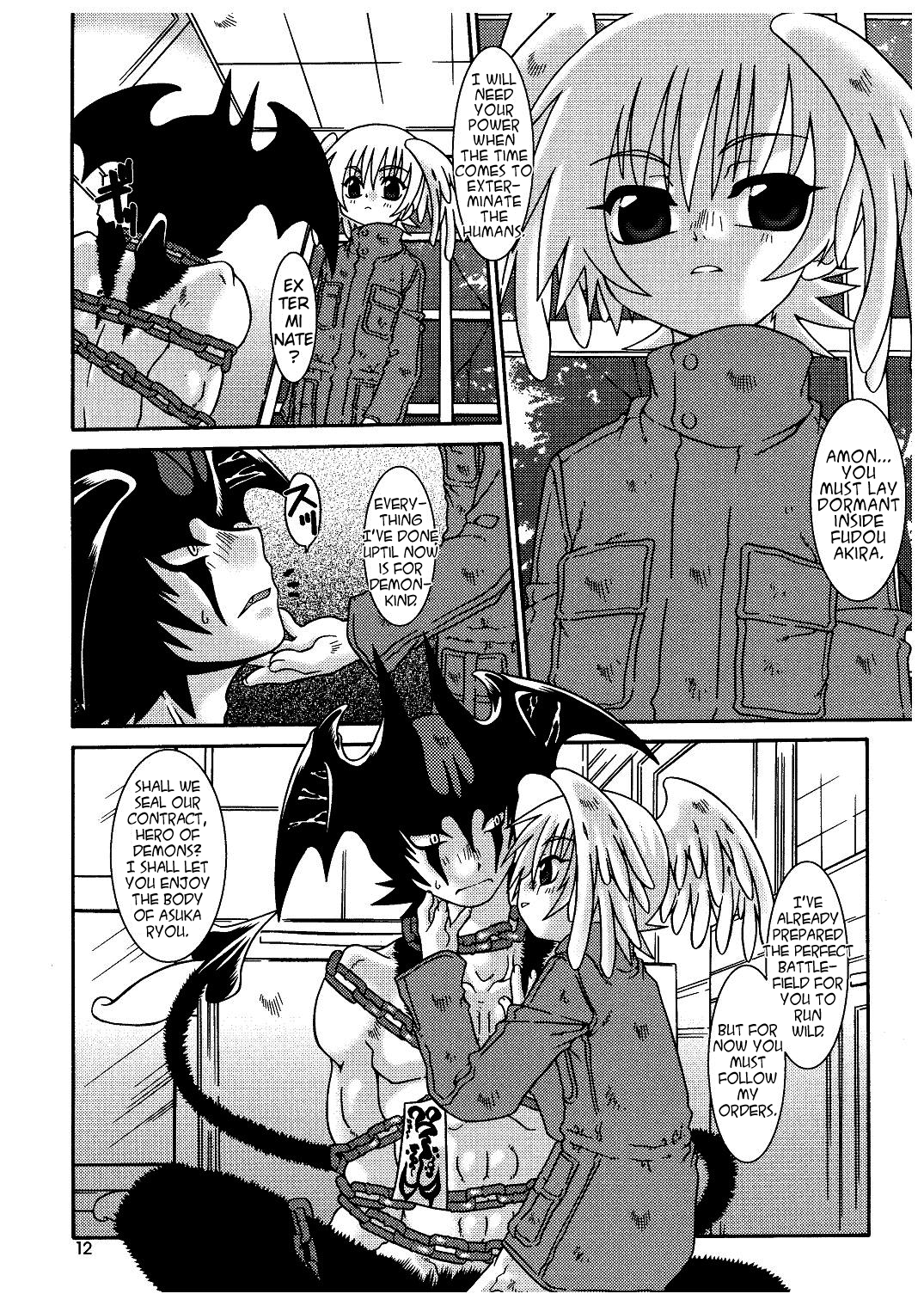 Ougon no Ringo - The Apple of Discord page 11 full