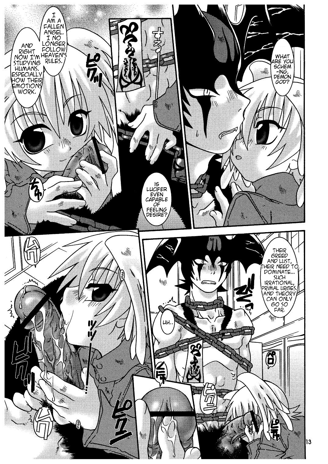 Ougon no Ringo - The Apple of Discord page 12 full