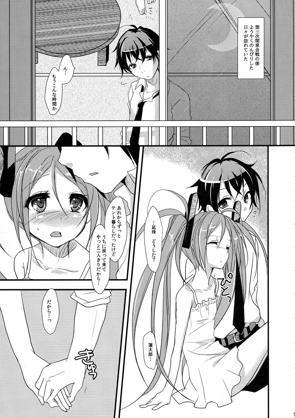 little rabbit 2 page 6 full