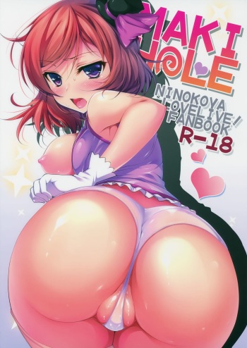 (SC65) [Ninokoya (Ninoko)] MAKI HOLE (Love Live!) cover