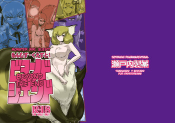 [Setouchi Pharm (Setouchi)] Mon Musu Quest! Beyond The End (Monster Girl Quest) [Spanish] [Faperdreams] [Digital] cover