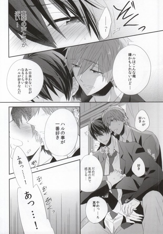 Kyouizon page 11 full
