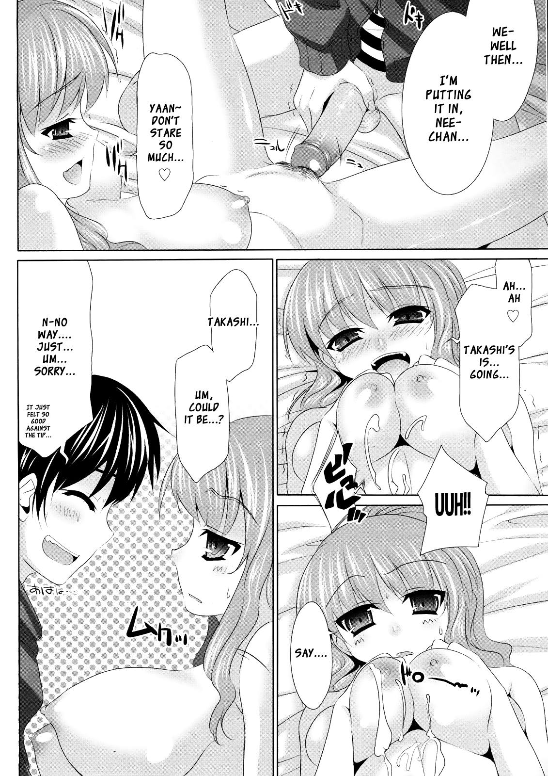 Zatsu Ane | That's Ane page 12 full