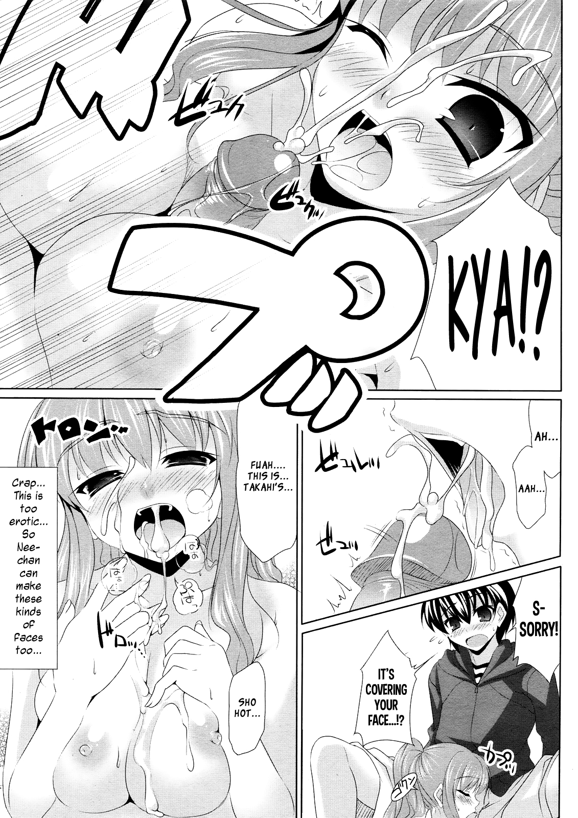 Zatsu Ane | That's Ane page 9 full