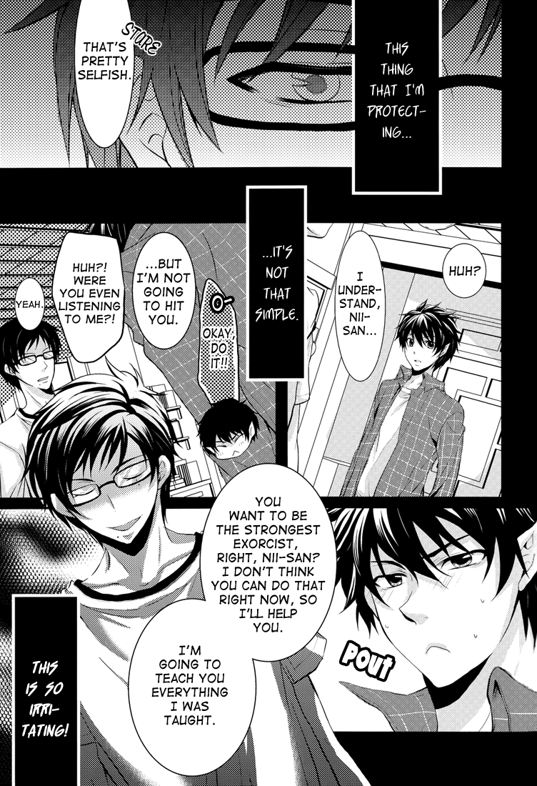 SQUALL page 11 full