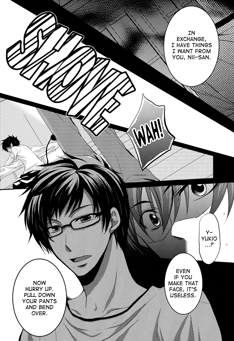 SQUALL page 12 full