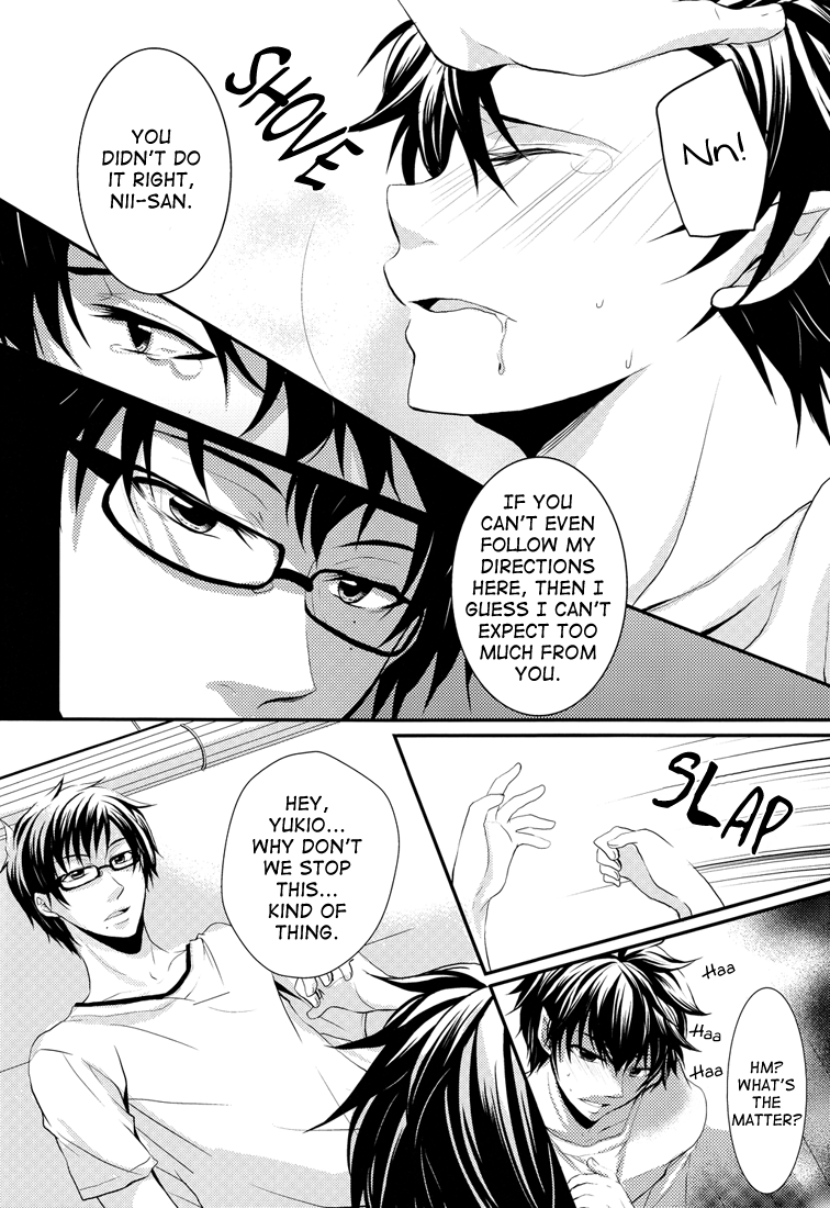 SQUALL page 6 full
