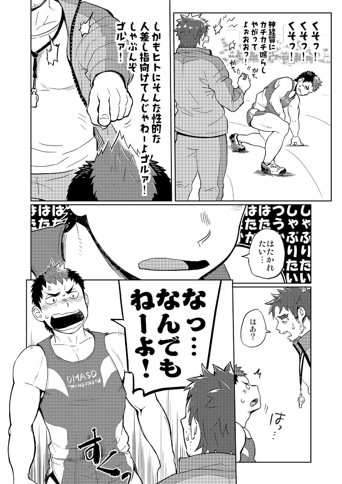 DOBLE WHIP ESCALATIONE page 10 full