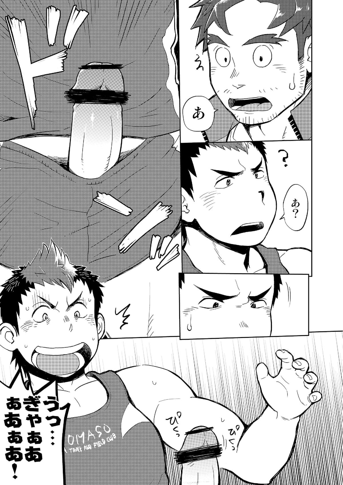 DOBLE WHIP ESCALATIONE page 11 full