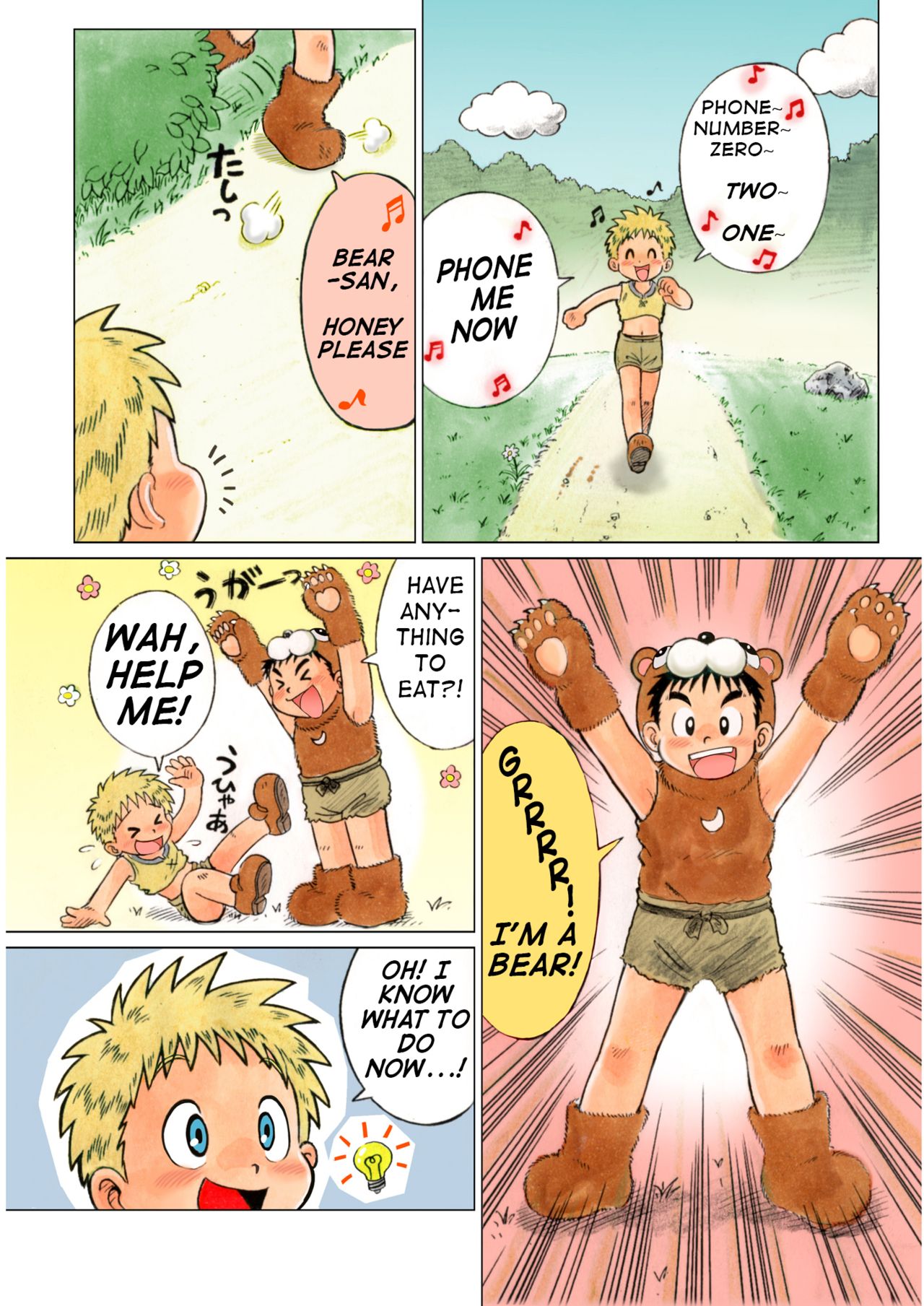 NATURAL'S page 11 full