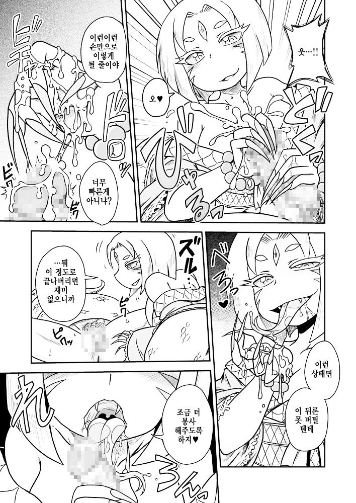 Jingai Ninpouchou ~Shuryou Ninja Shirohebi no Maki~ page 11 full