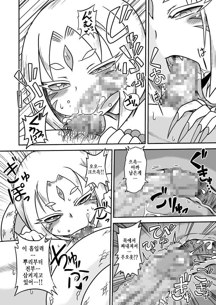 Jingai Ninpouchou ~Shuryou Ninja Shirohebi no Maki~ page 12 full