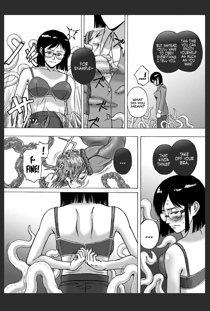 P026-02 Hikagen wa Hodohodo ni | Go Easy On The Heat  =LWB= page 12 full