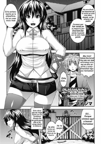 [Somejima] Kyoufu Taiken! Invisible (Comic Unreal Chounouryoku de Yaritai Houdai Vol. 1) [Spanish] {Varkatzas666} [Decensored] cover