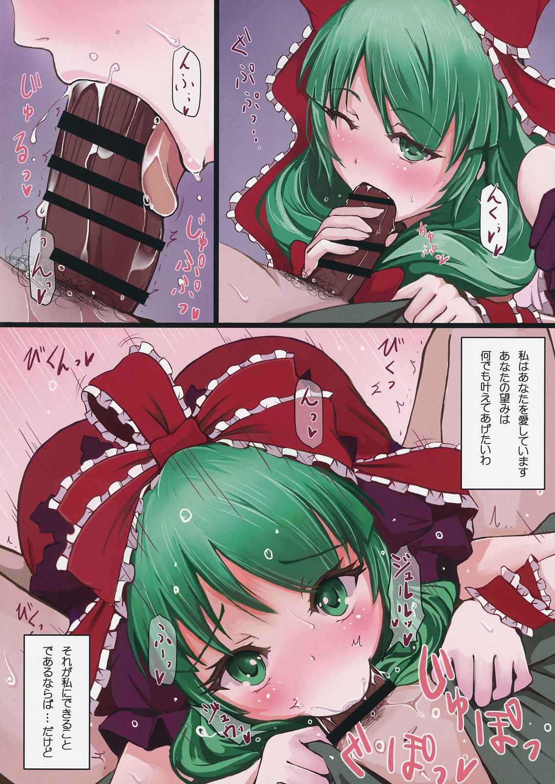 The End of Dream page 5 full