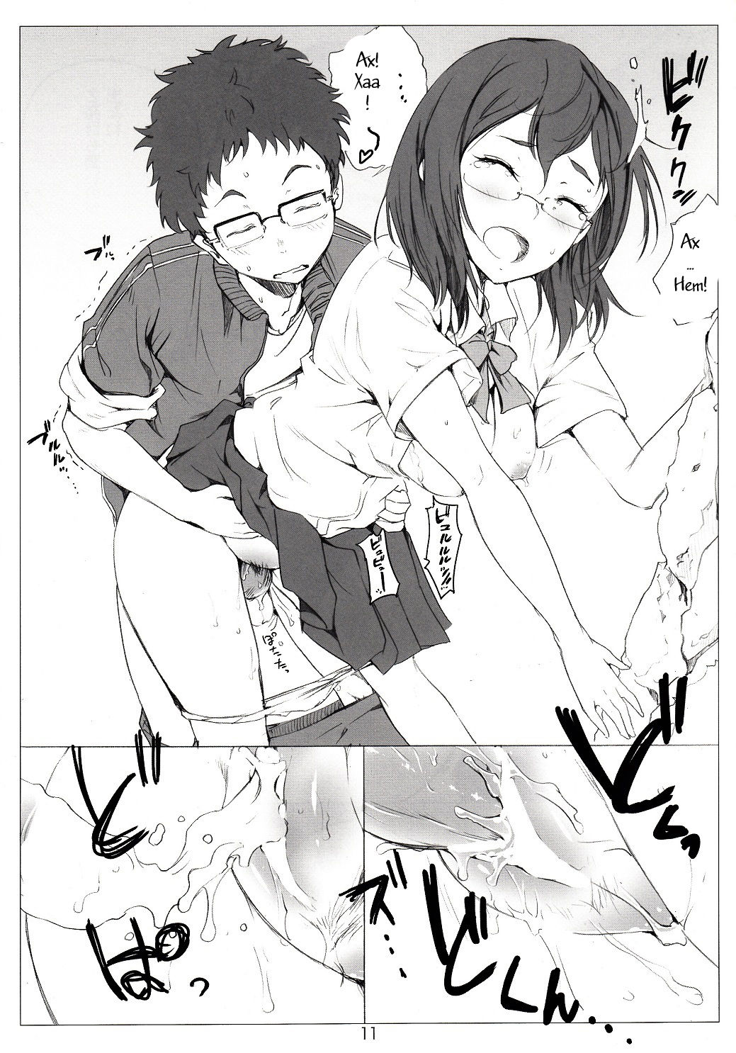 Kegareta Karasu page 12 full