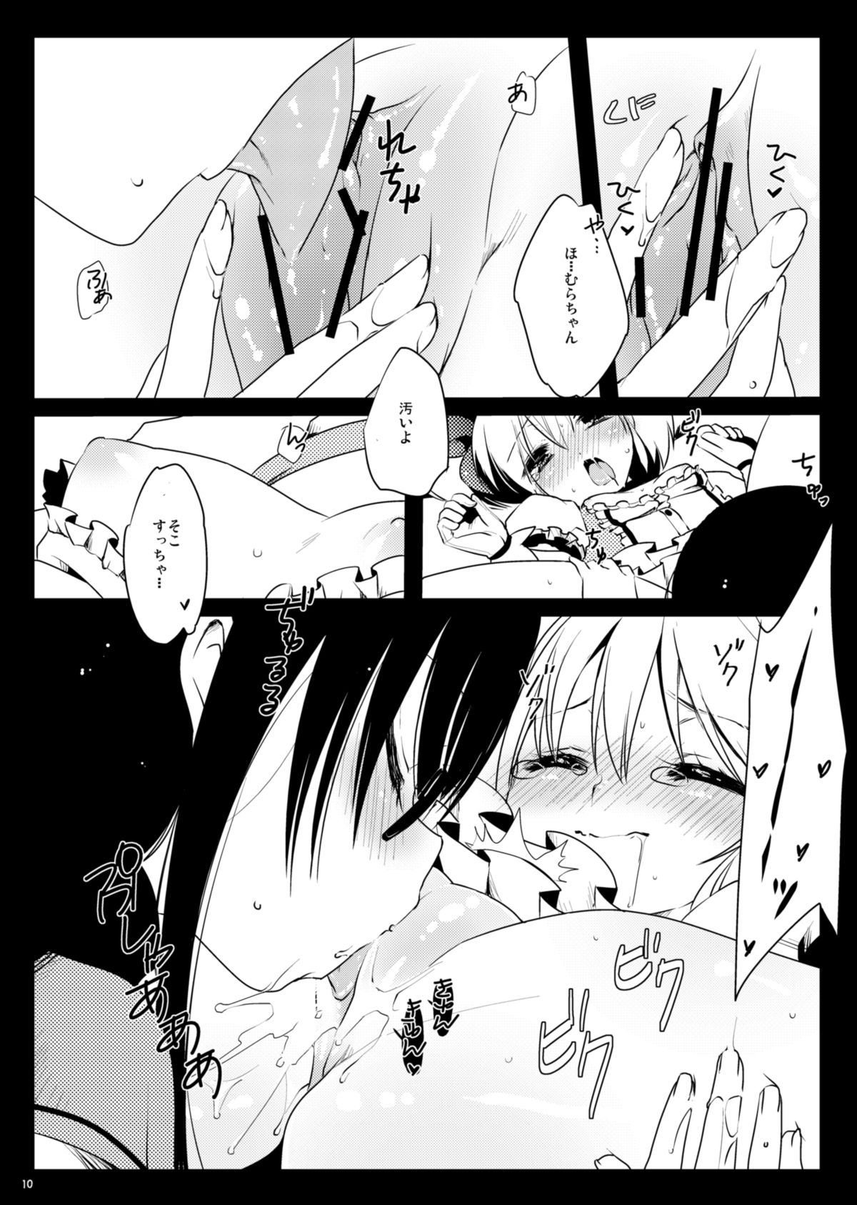 Futa Homu page 12 full