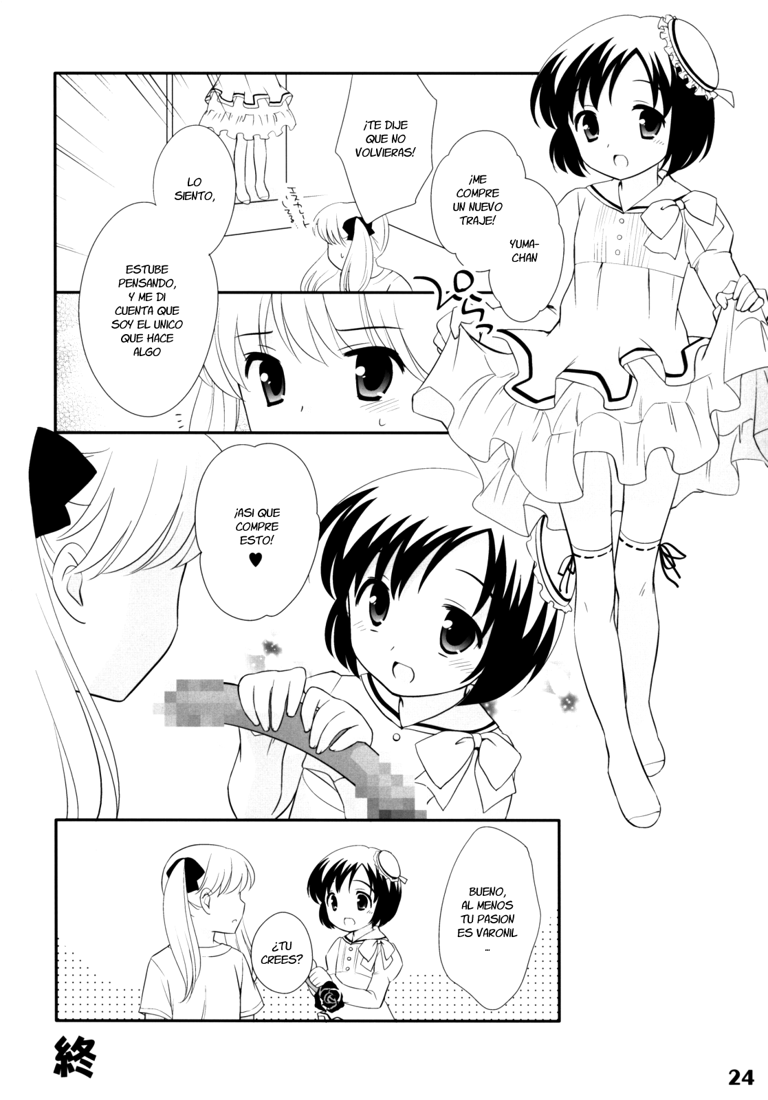 Jibun Katte page 8 full