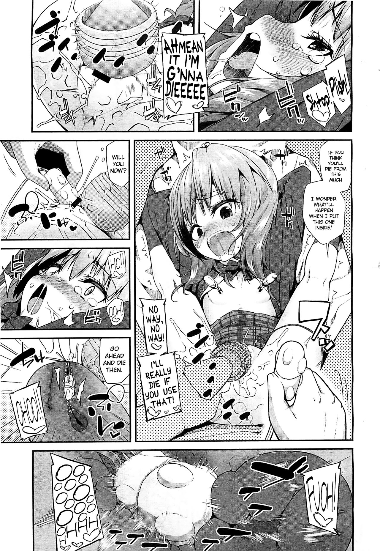 Otona no Asobi | Adult Games   =TV= page 9 full