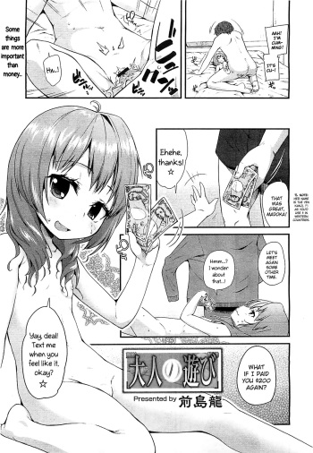 [Maeshima Ryou] Otona no Asobi | Adult Games (Comic Megamilk Vol. 21) [English] =TV= cover