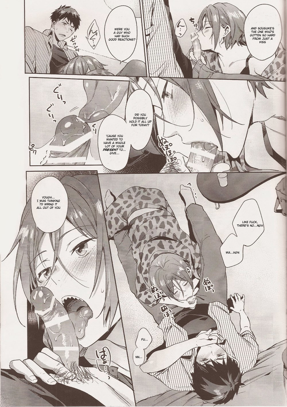 Happy Happy Boy page 12 full