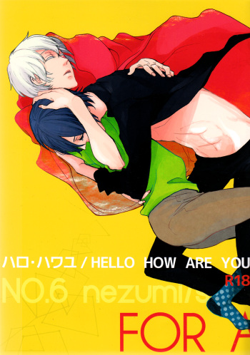 [UNVER (Shiroshita Ayu)] Hello How Are You (No.6) [English] [September Scanlations] cover
