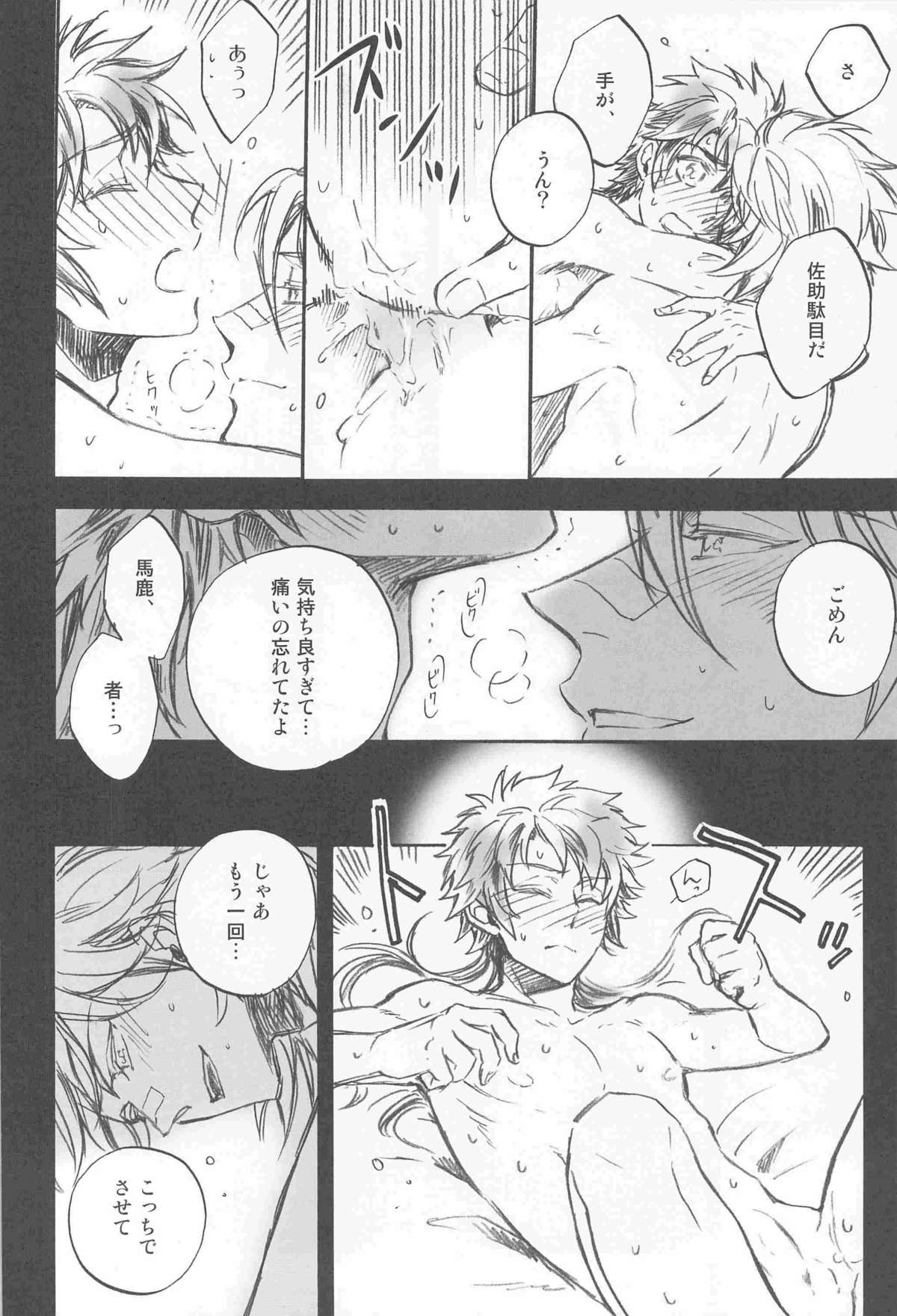 3H page 10 full
