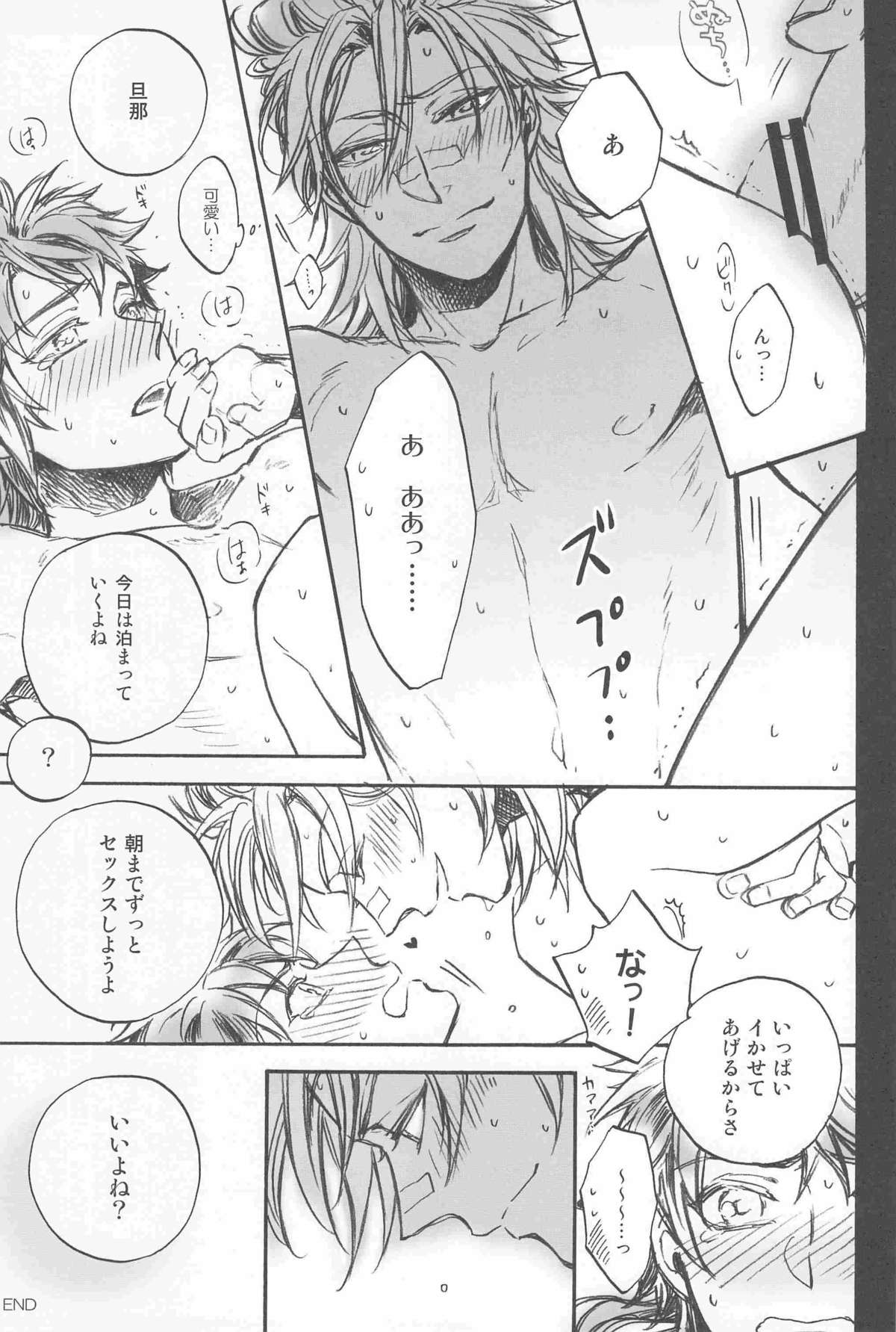 3H page 11 full