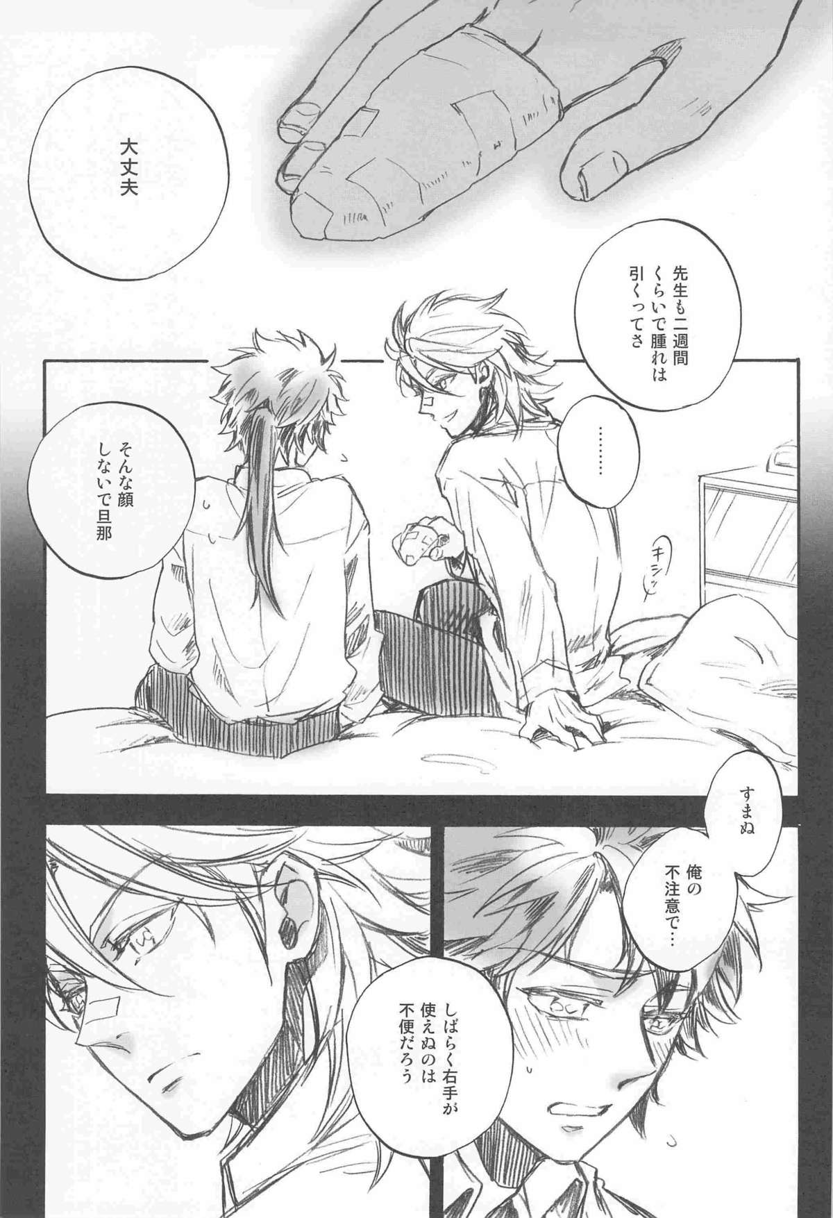 3H page 3 full
