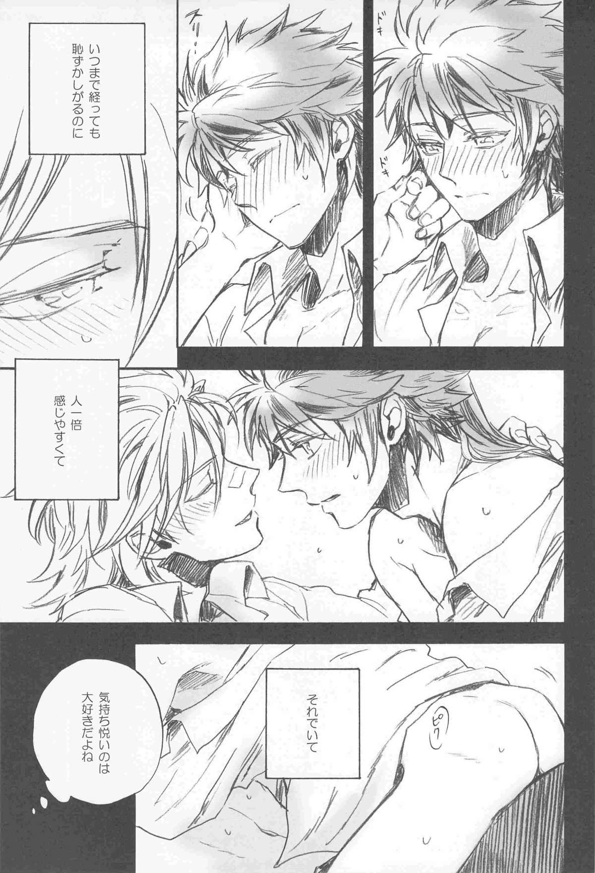 3H page 7 full