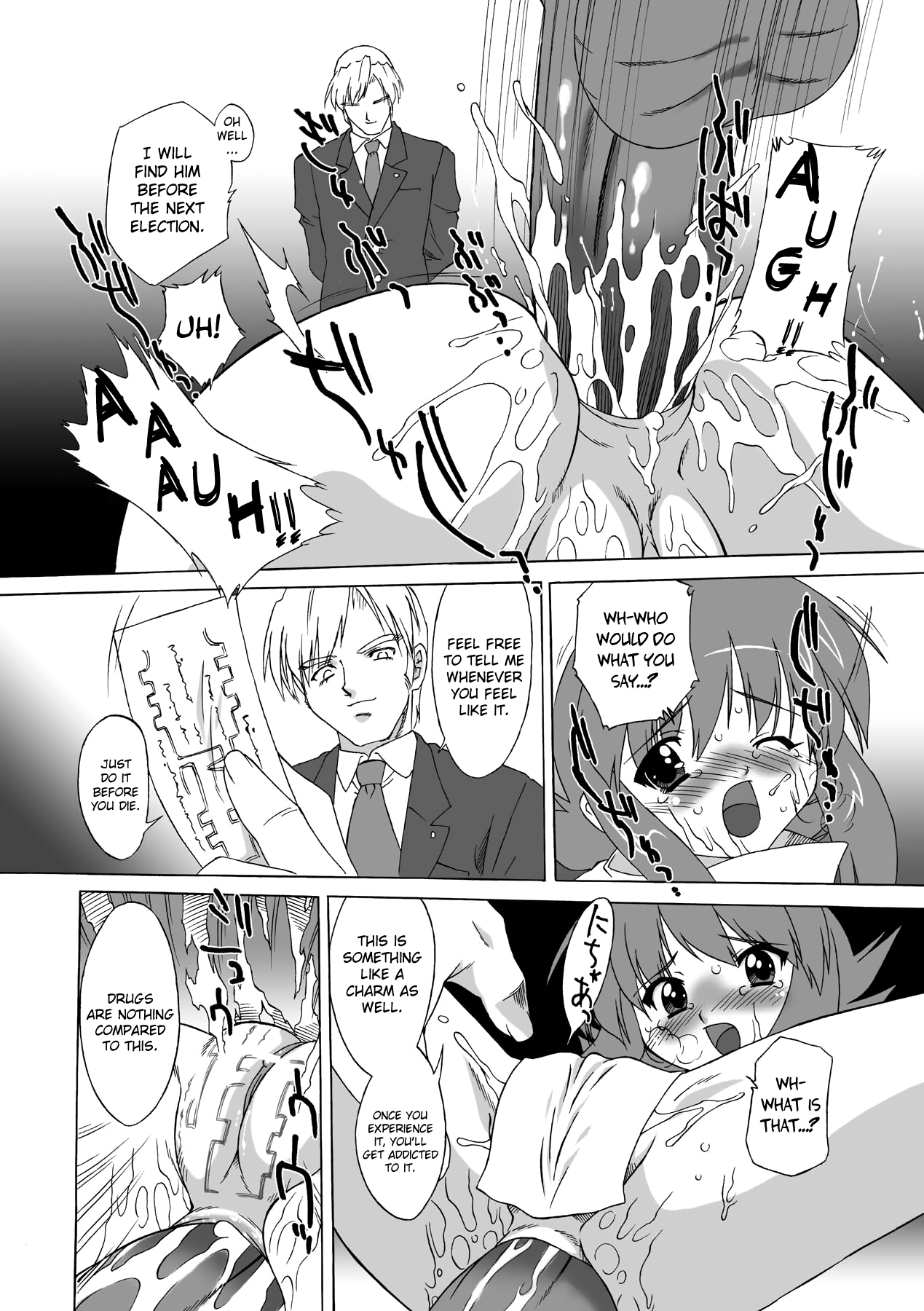 Succubus Distortion! page 10 full