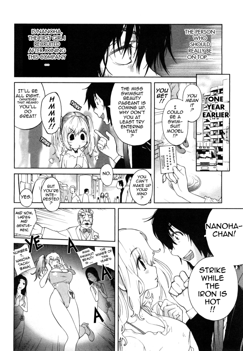 Omoitattara Chichijitsu Ch. 1-4 page 11 full