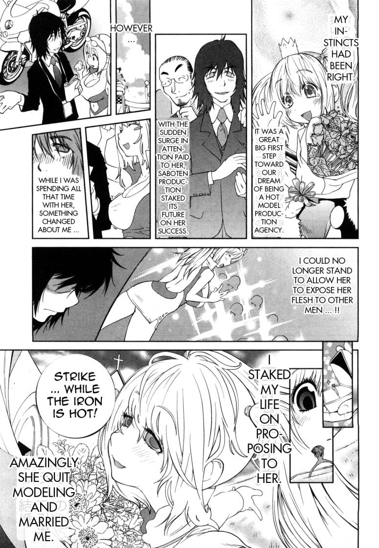Omoitattara Chichijitsu Ch. 1-4 page 12 full